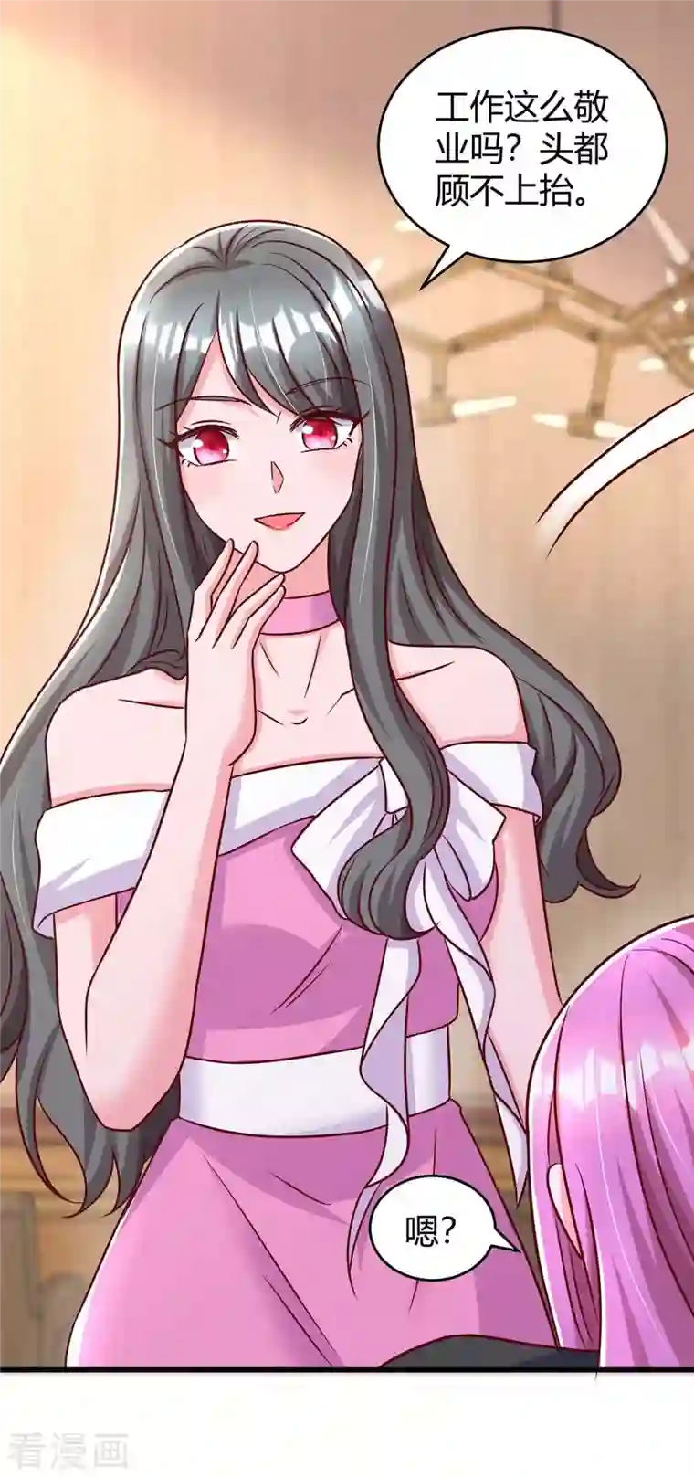 霸道总裁求抱抱第238话 我早就受够了