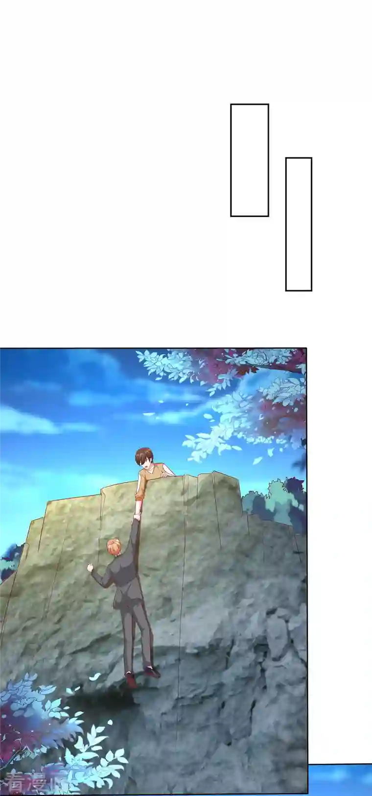 冰山总裁强宠婚第185话 莫名其妙冒出来的夫君？