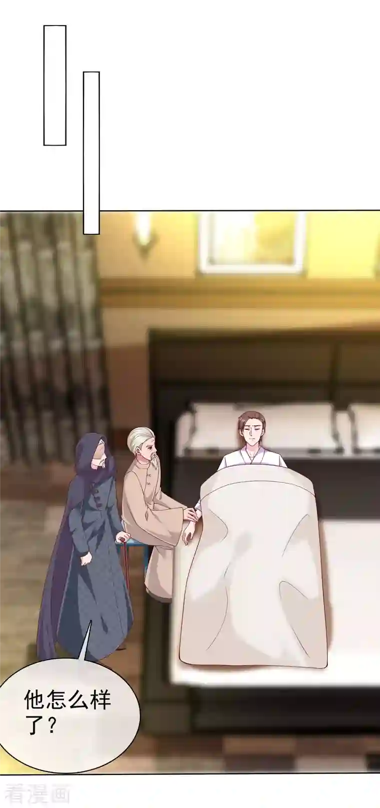 冰山总裁强宠婚第185话 莫名其妙冒出来的夫君？