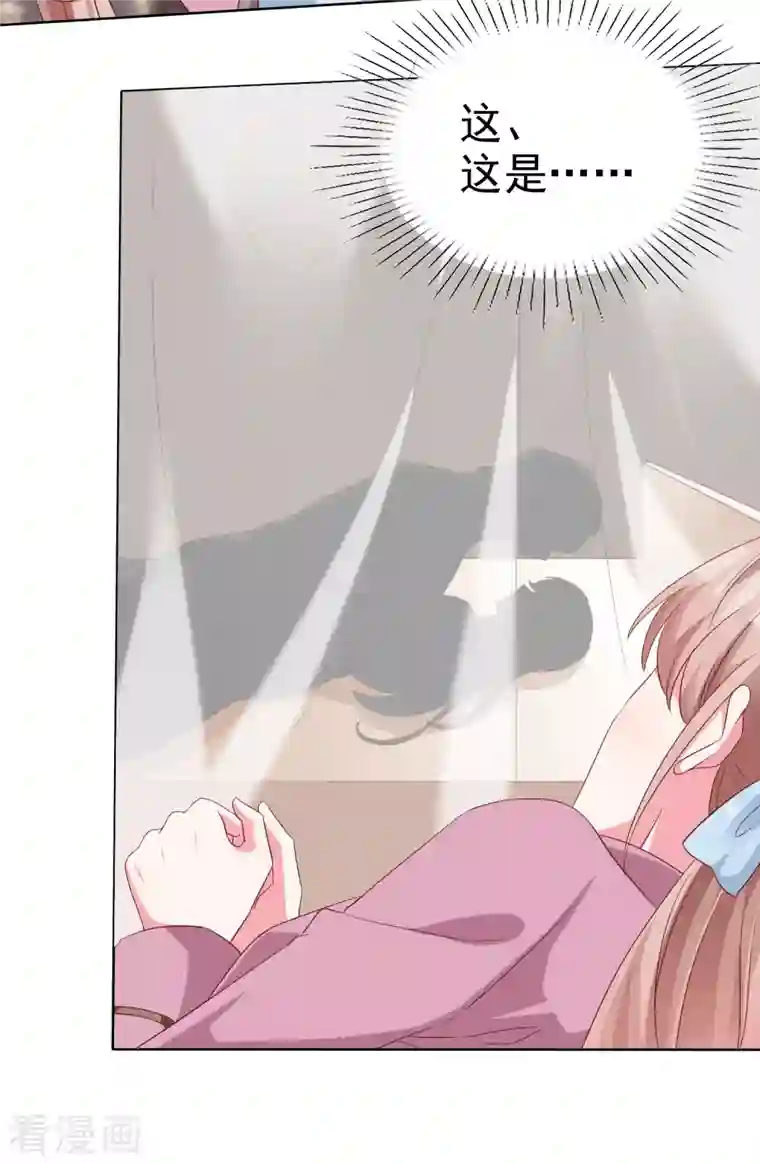 冰山总裁强宠婚第185话 莫名其妙冒出来的夫君？