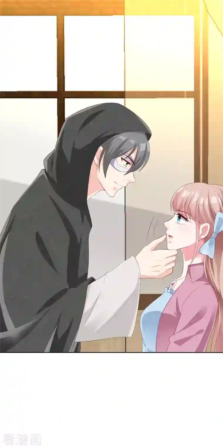 冰山总裁强宠婚第185话 莫名其妙冒出来的夫君？