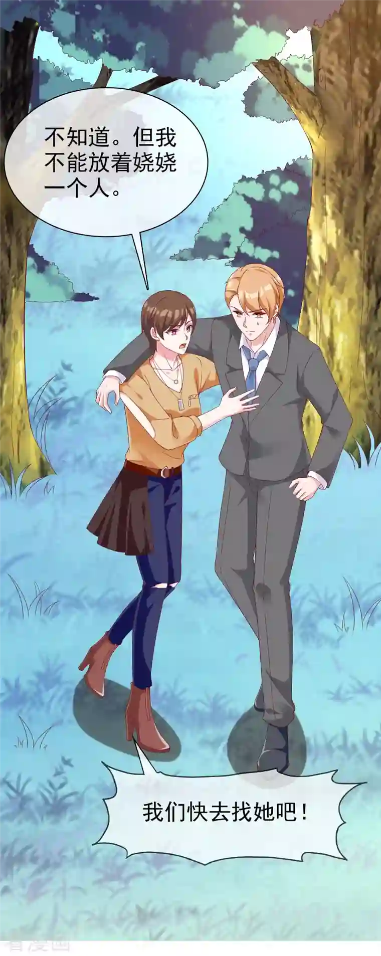 冰山总裁强宠婚第185话 莫名其妙冒出来的夫君？