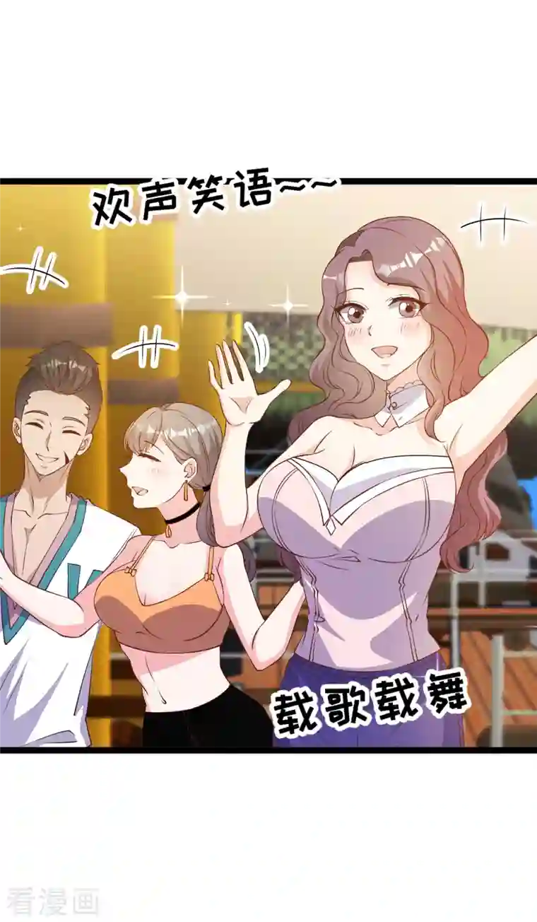 神级渔夫第201话 杨猛的天才计划