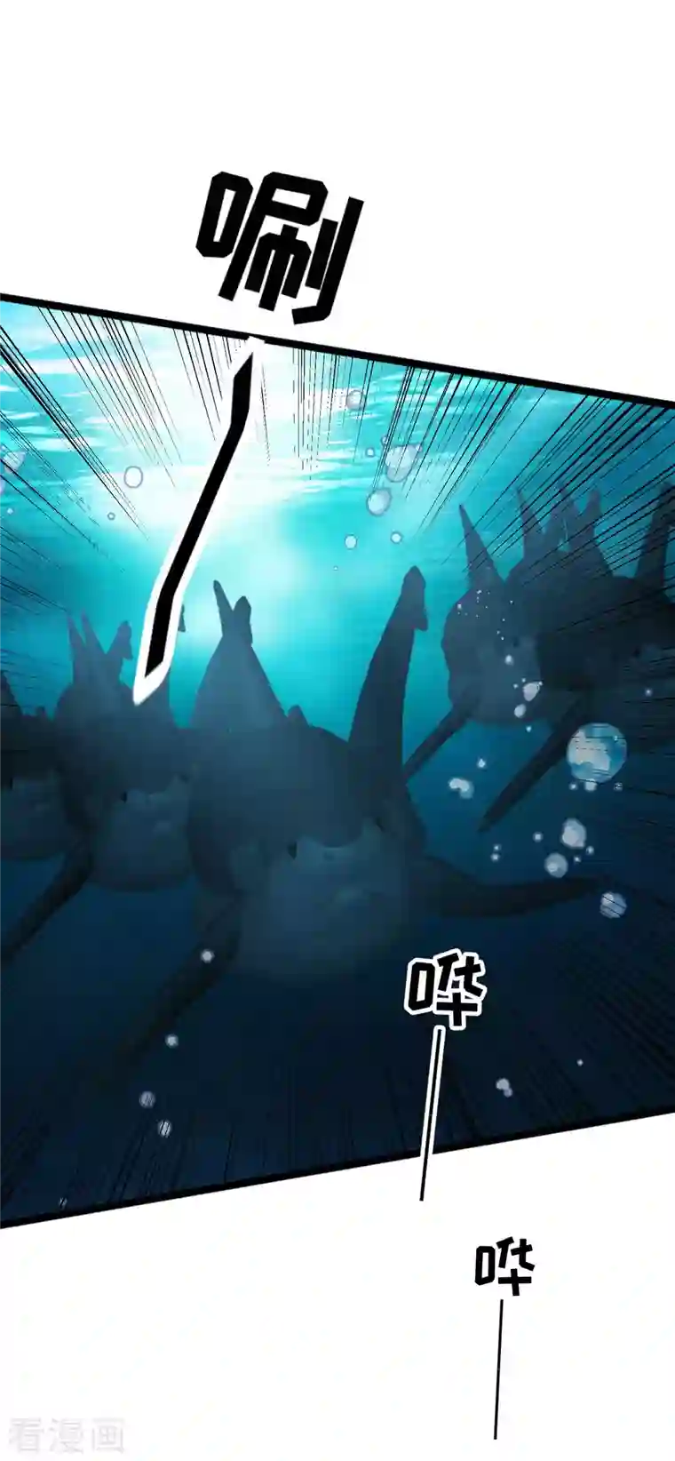 神级渔夫第201话 杨猛的天才计划