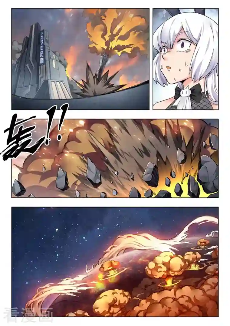 最后的召唤师第二季第14话1 娜达的游戏