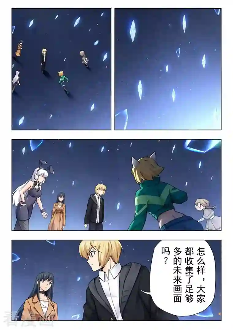 最后的召唤师第二季第14话1 娜达的游戏