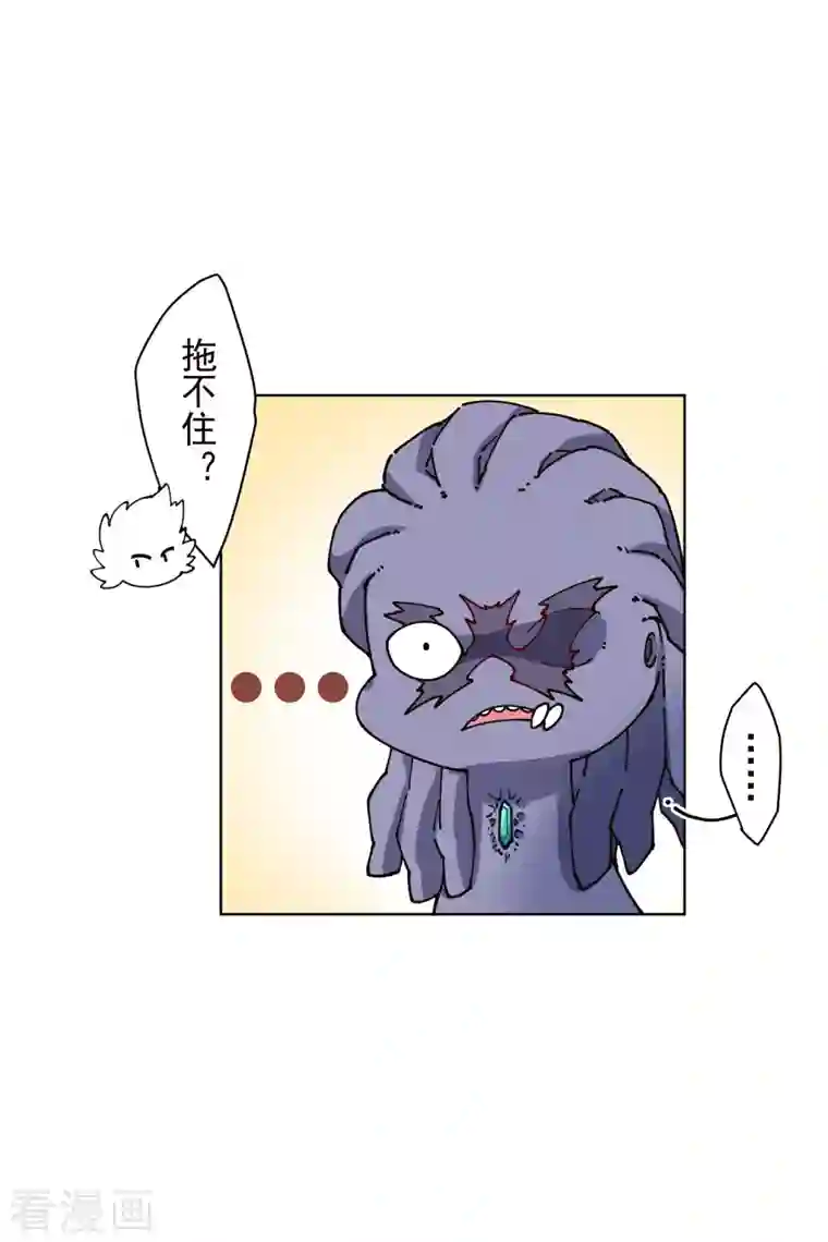 封·禁神录第221话 跑呗