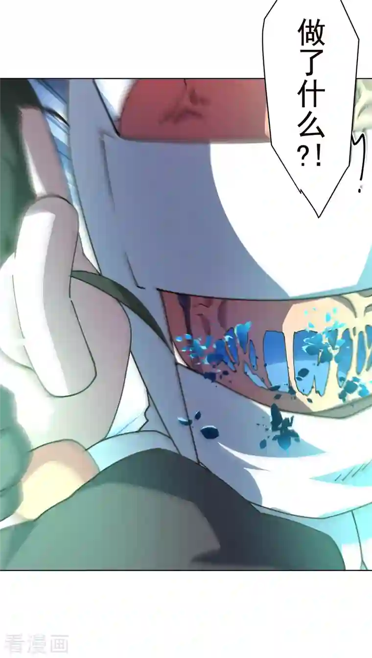 封·禁神录第221话 跑呗