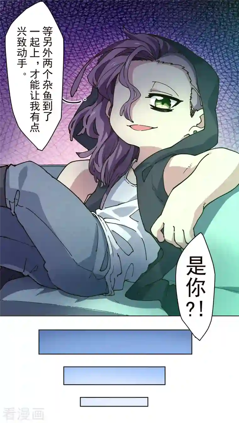 封·禁神录第221话 跑呗