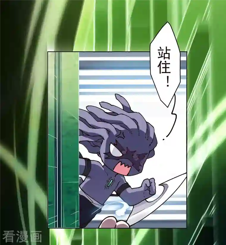 封·禁神录第221话 跑呗