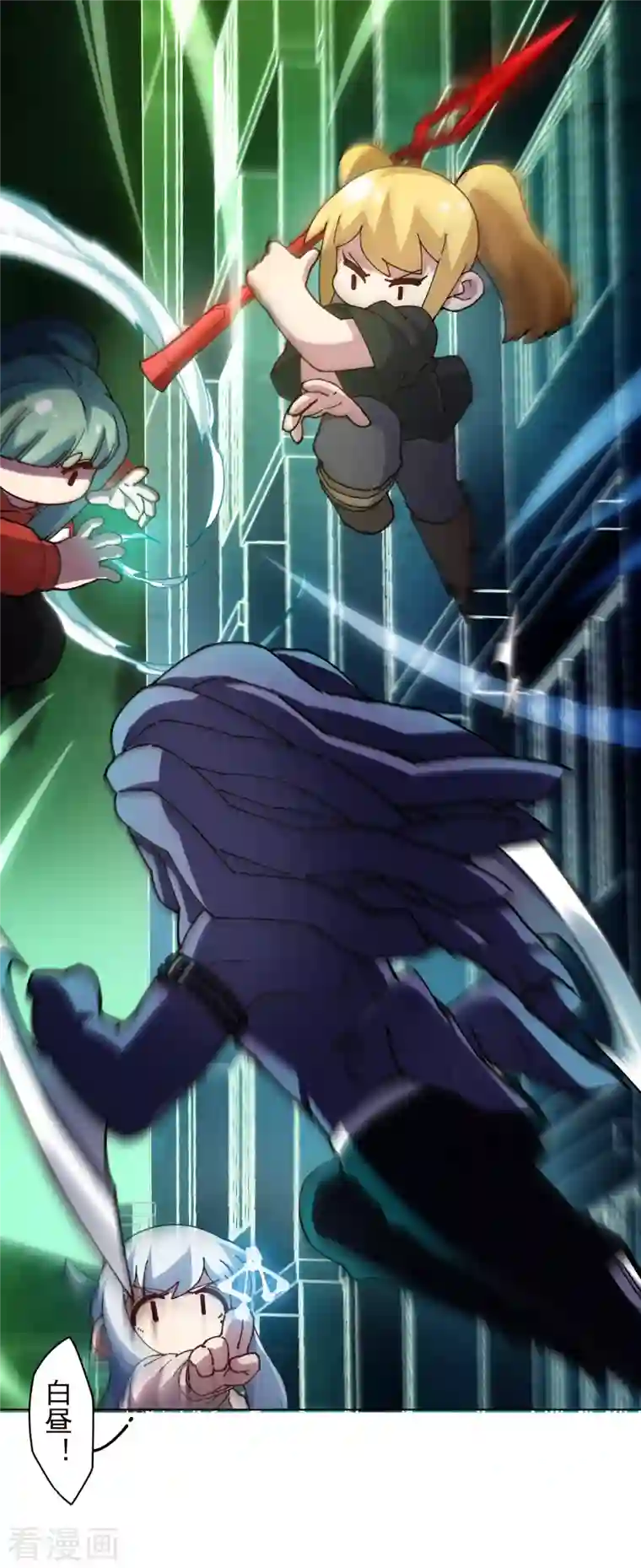 封·禁神录第221话 跑呗