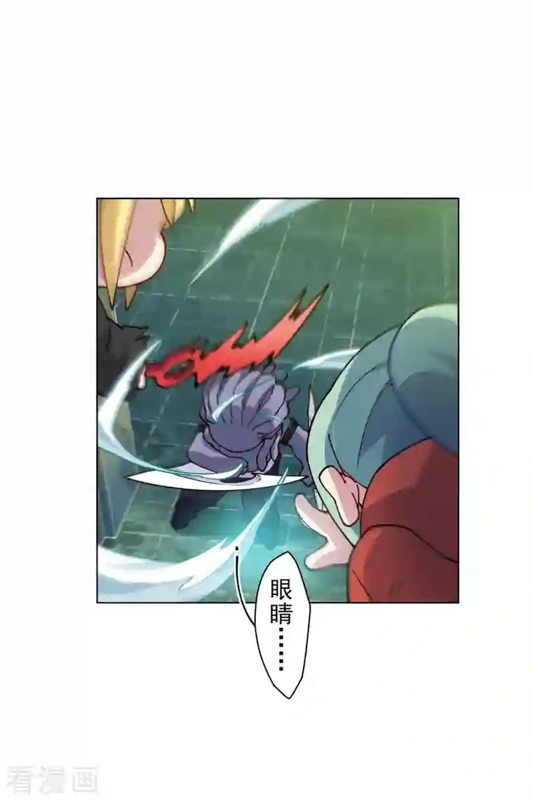 封·禁神录第221话 跑呗