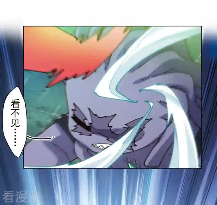 封·禁神录第221话 跑呗