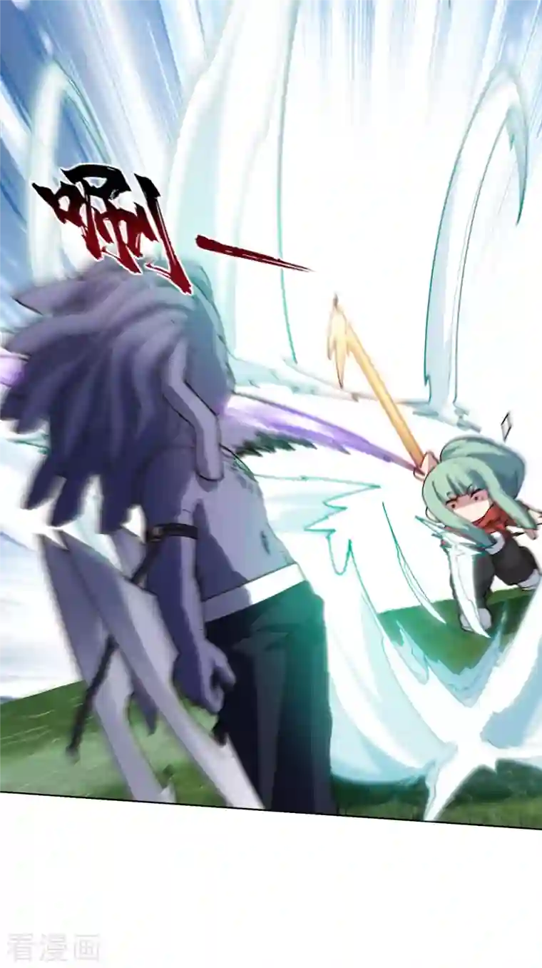 封·禁神录第221话 跑呗