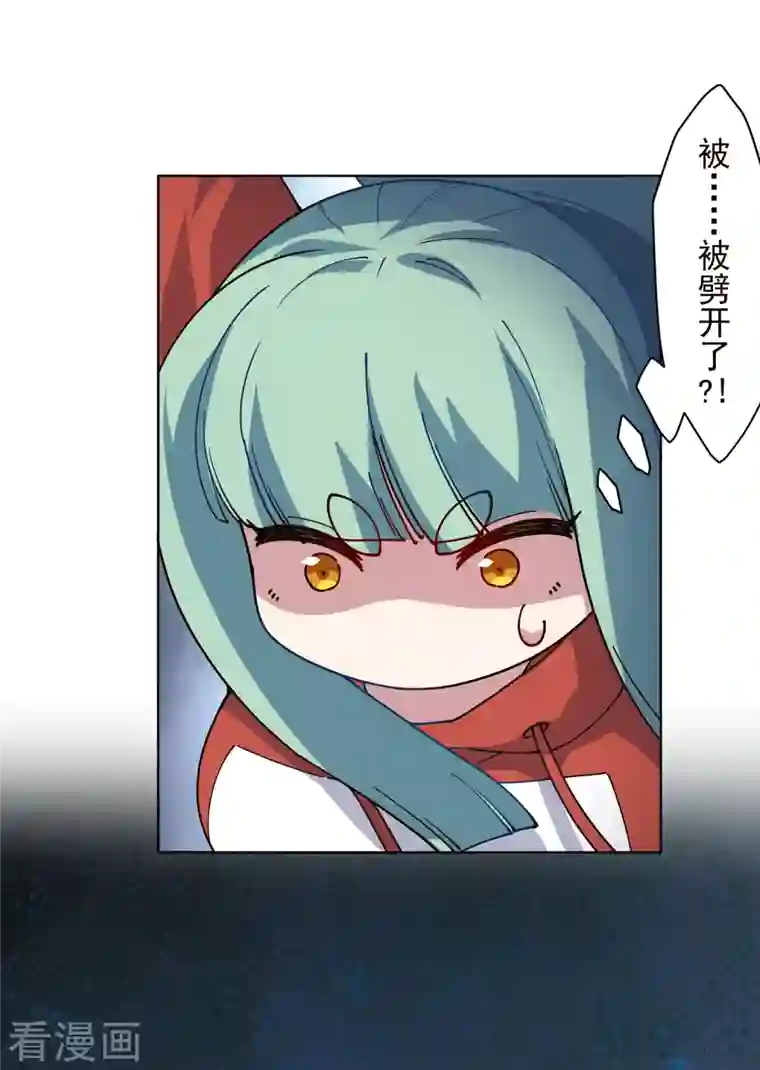 封·禁神录第221话 跑呗