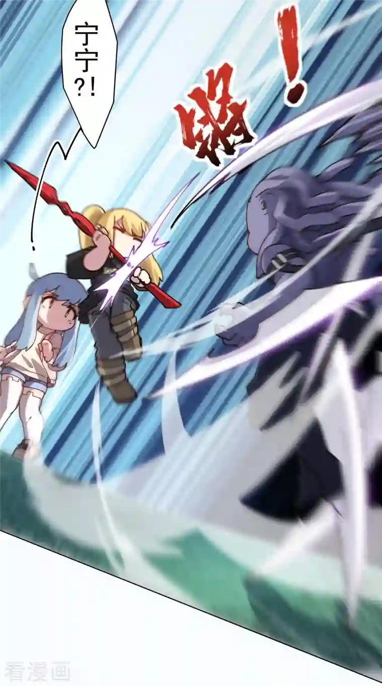 封·禁神录第222话 被追上