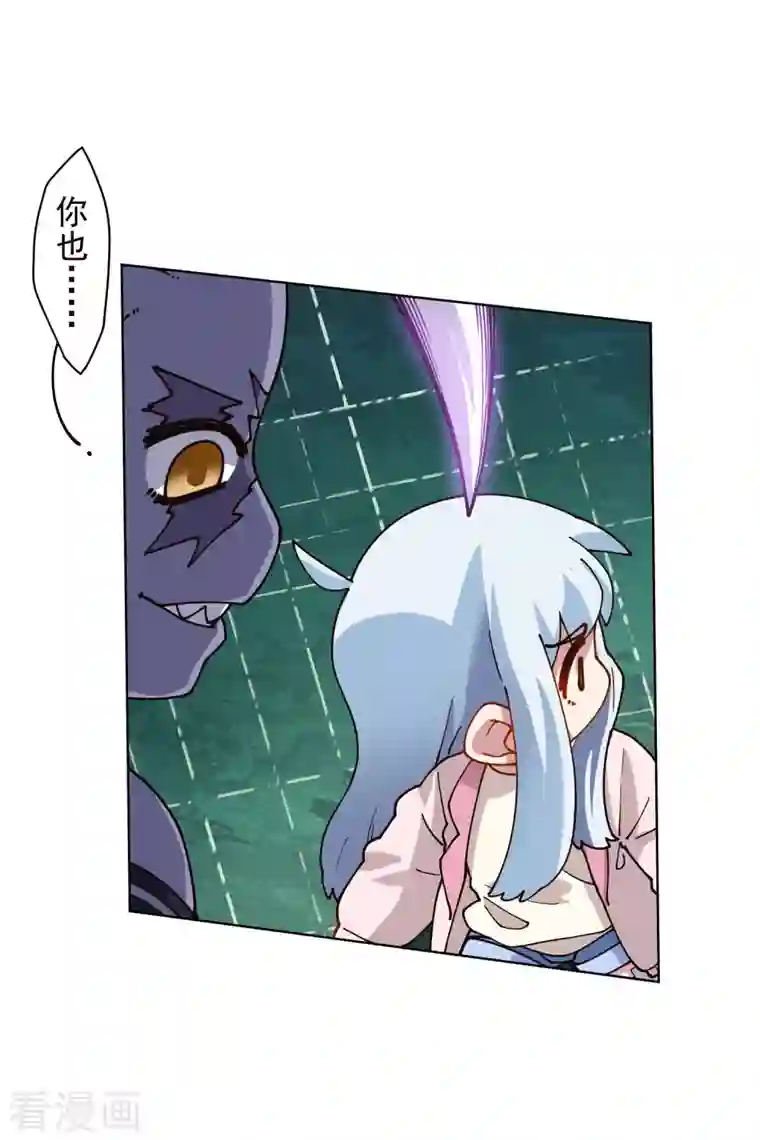 封·禁神录第222话 被追上