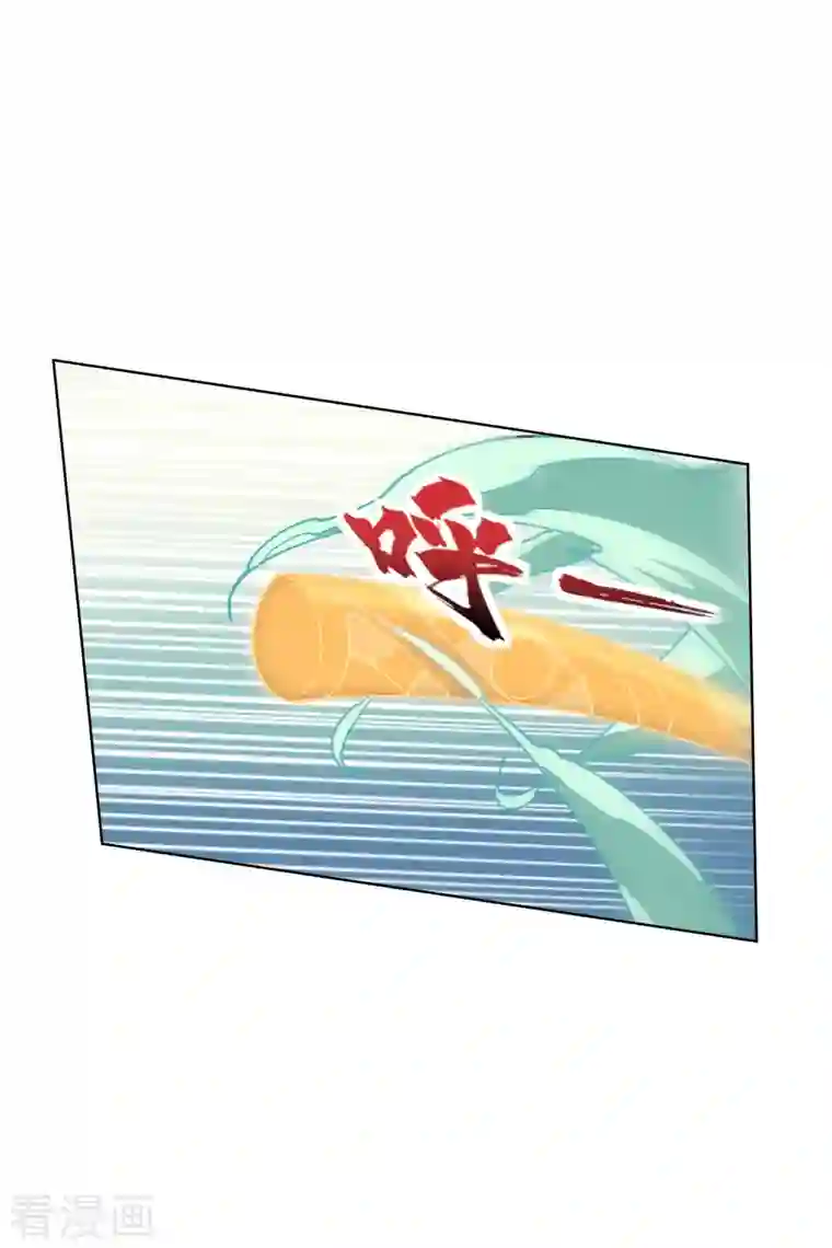 封·禁神录第222话 被追上