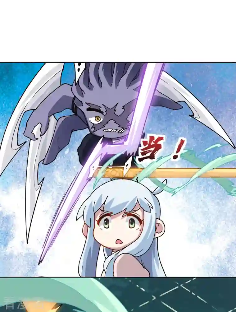 封·禁神录第222话 被追上