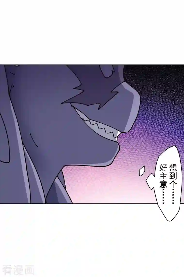 封·禁神录第222话 被追上