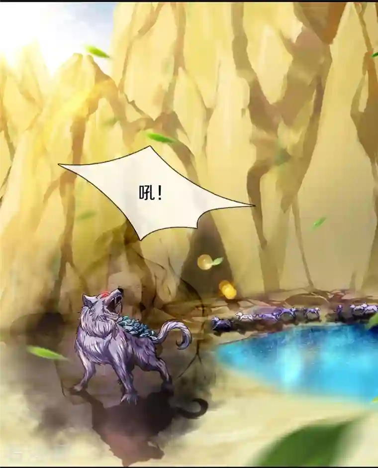 逆天剑神第435话 自导自演，看我戳穿