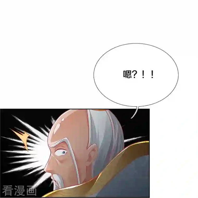 逆天剑神第435话 自导自演，看我戳穿