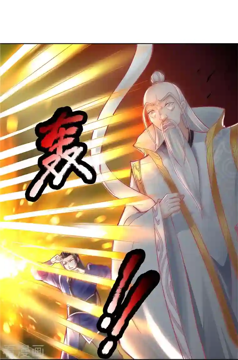 逆天剑神第435话 自导自演，看我戳穿