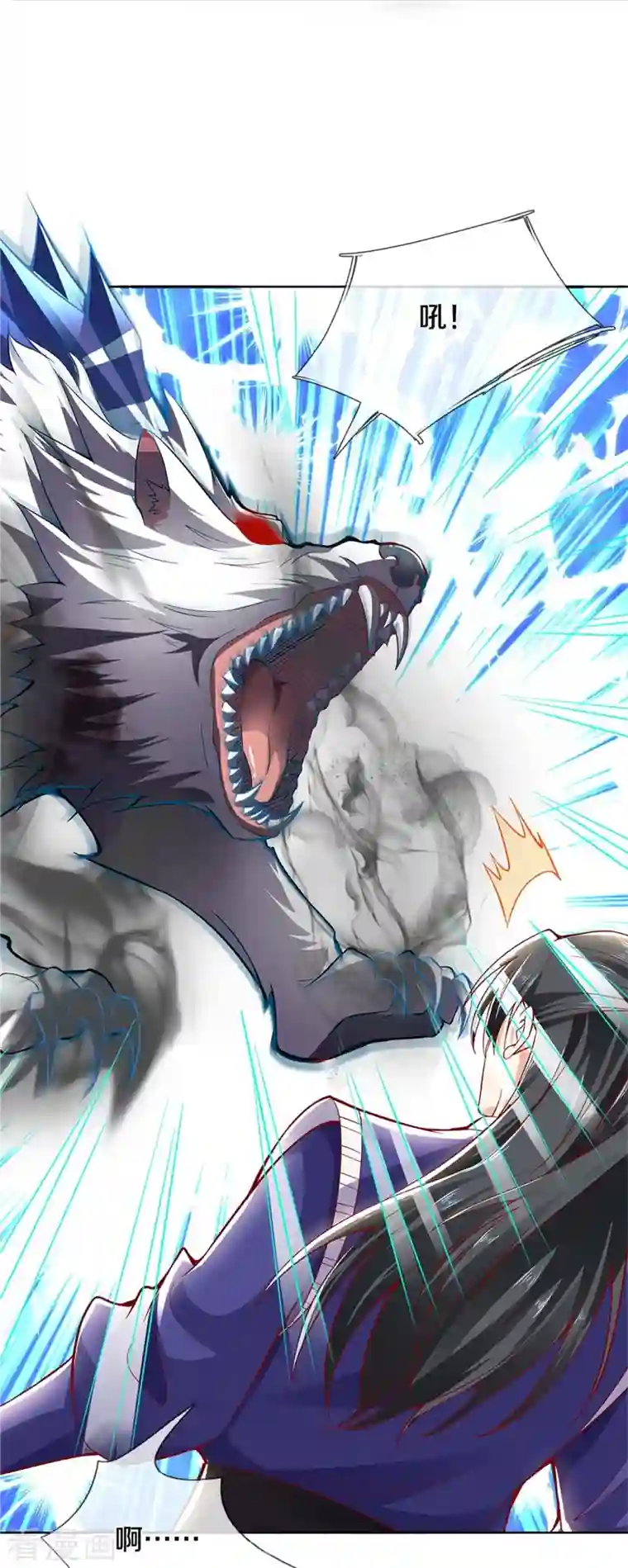 逆天剑神第435话 自导自演，看我戳穿