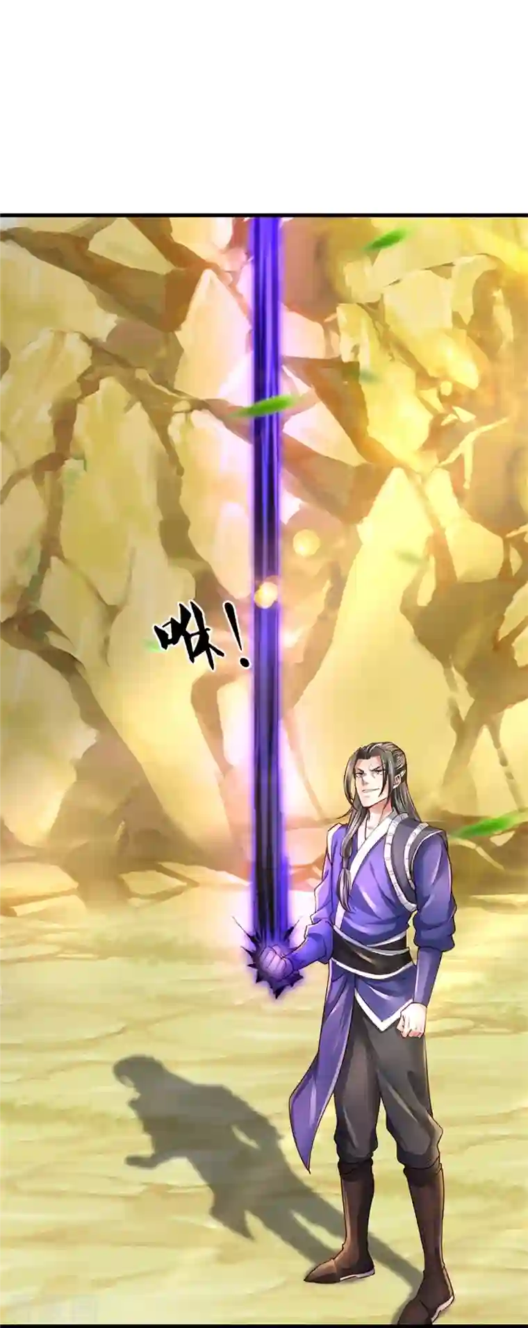 逆天剑神第435话 自导自演，看我戳穿