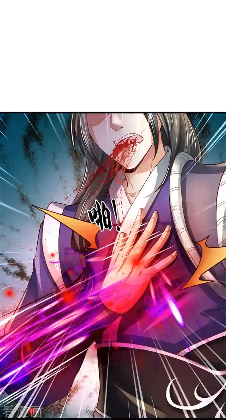 逆天剑神第435话 自导自演，看我戳穿