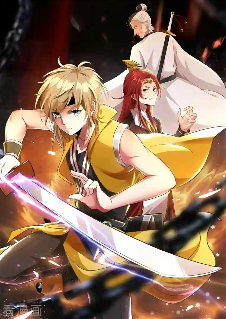 万界仙王第187话 你怎么什么都会？