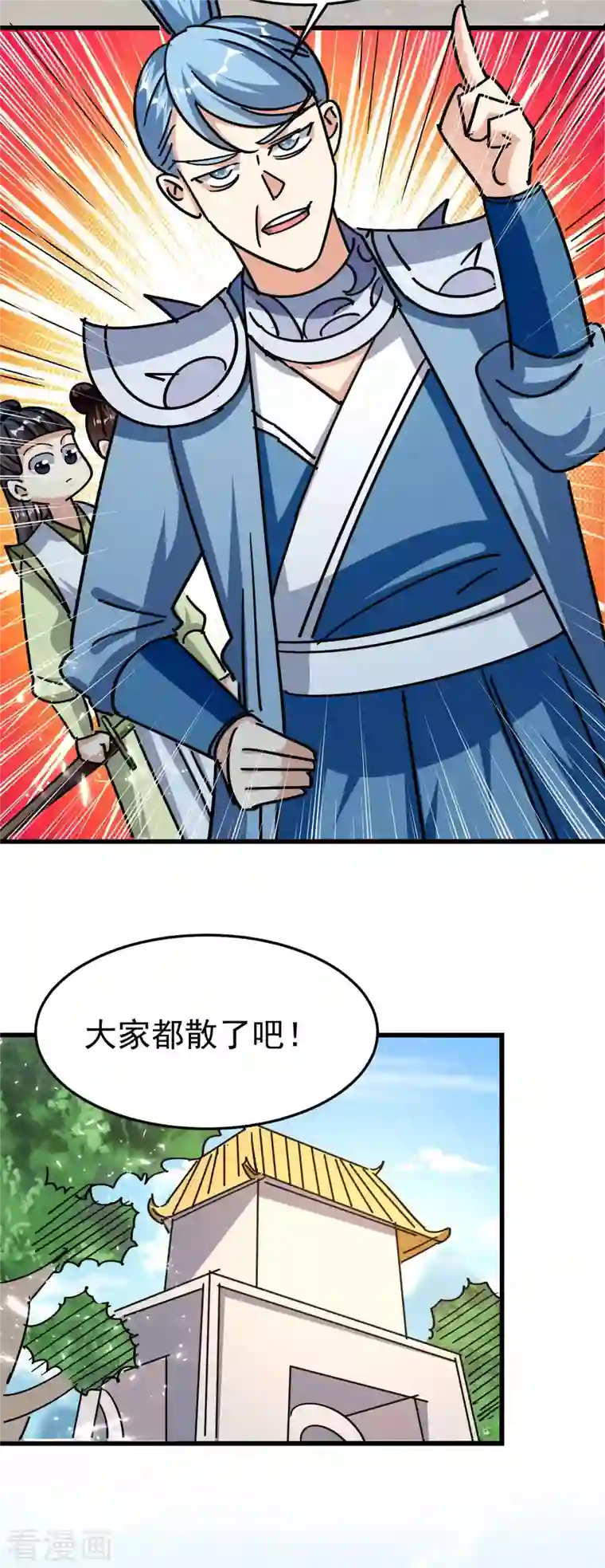 万界仙王第187话 你怎么什么都会？