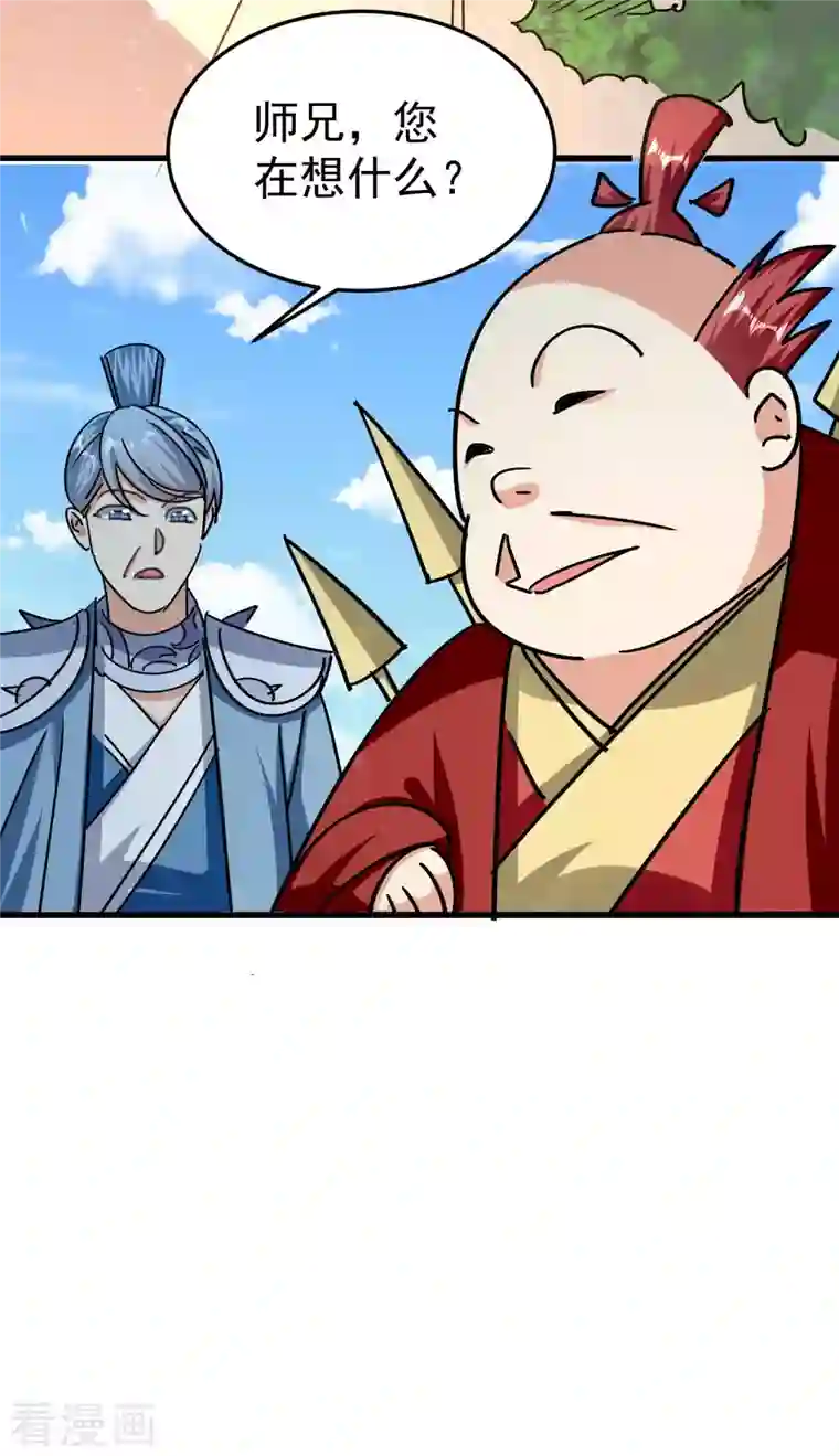 万界仙王第187话 你怎么什么都会？