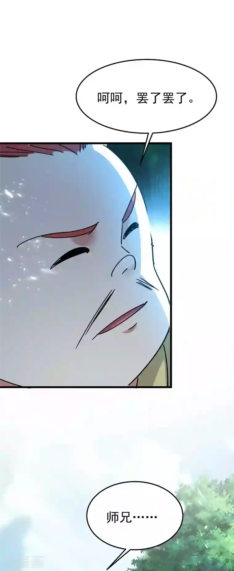 万界仙王第187话 你怎么什么都会？