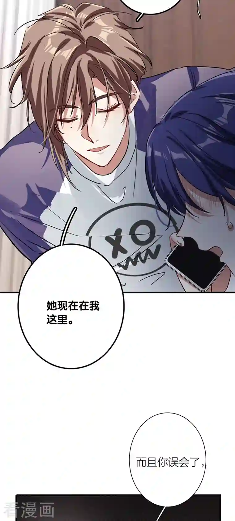 星梦偶像计划第290话