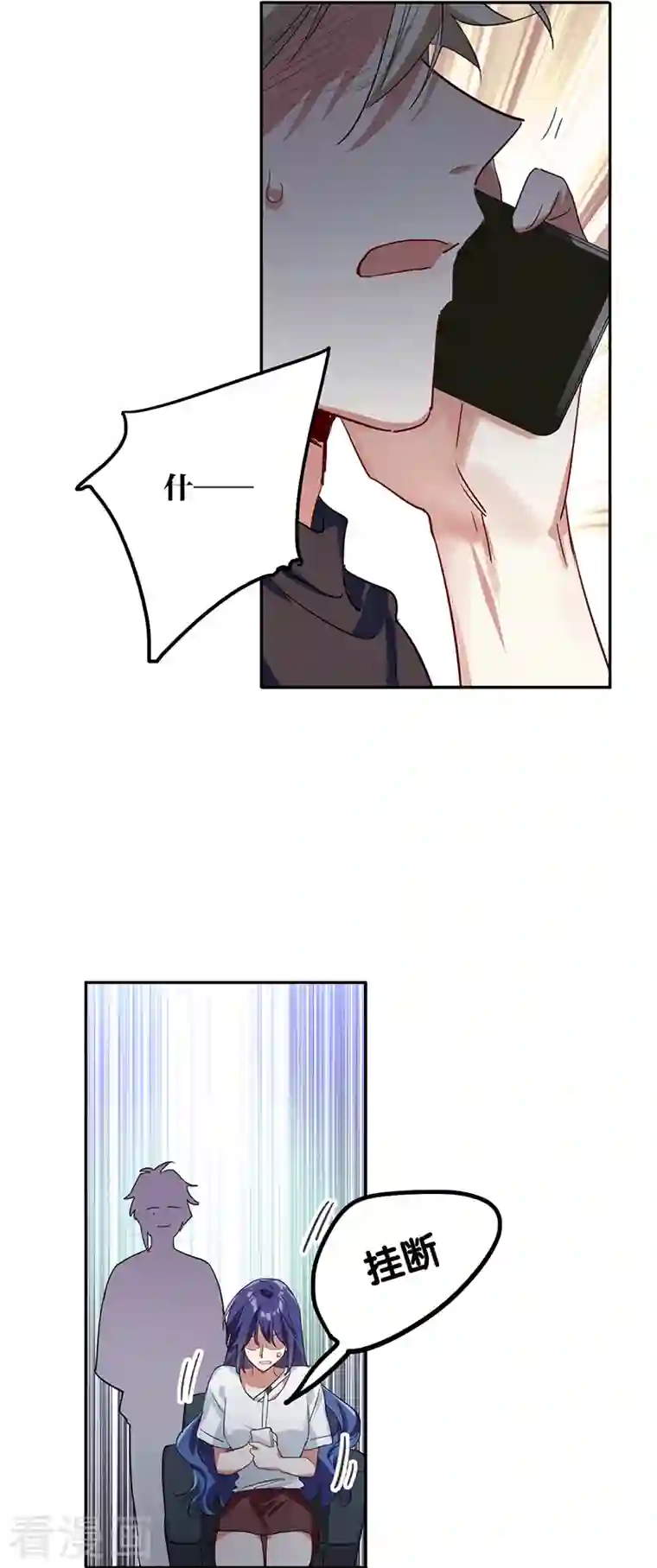 星梦偶像计划第290话