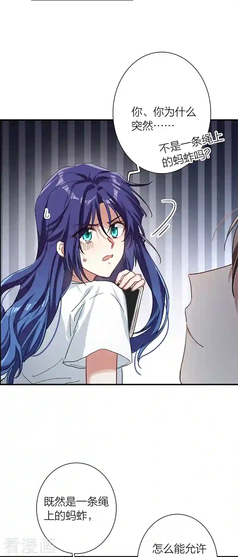 星梦偶像计划第290话