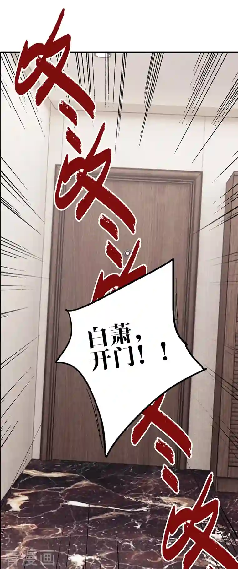 星梦偶像计划第290话