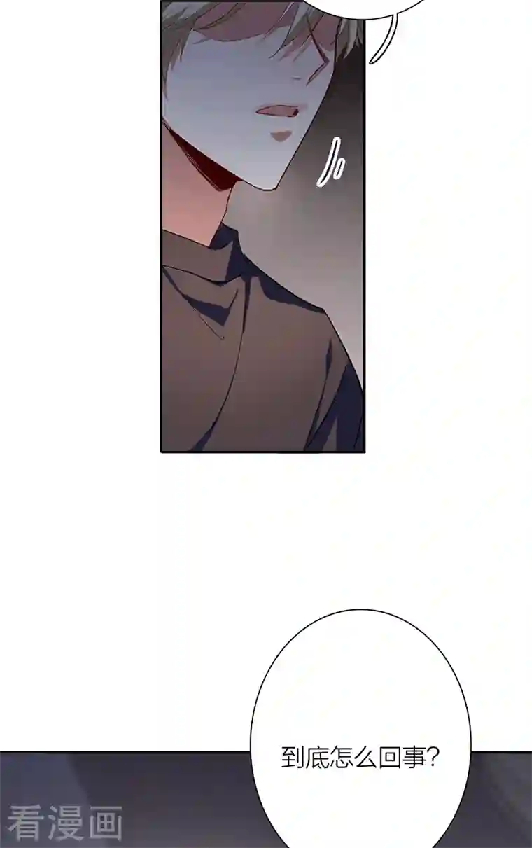 星梦偶像计划第290话