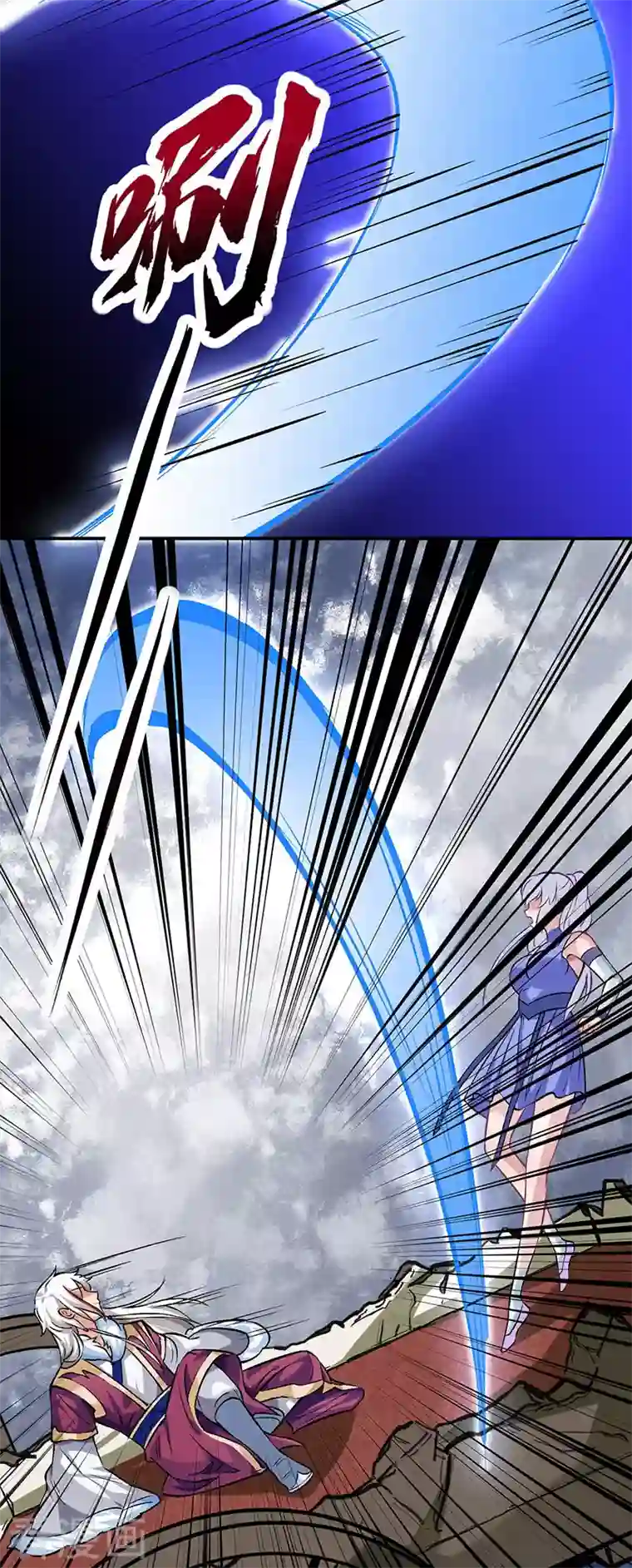 武道独尊第319话 求求你憋说话