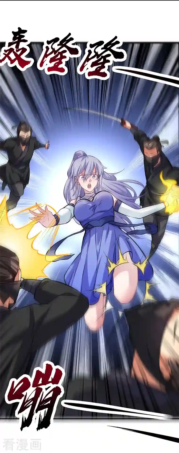 武道独尊第319话 求求你憋说话