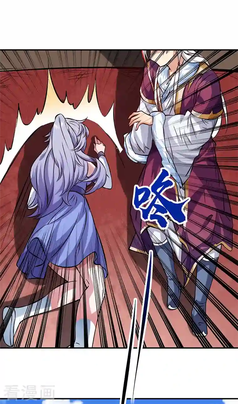 武道独尊第319话 求求你憋说话