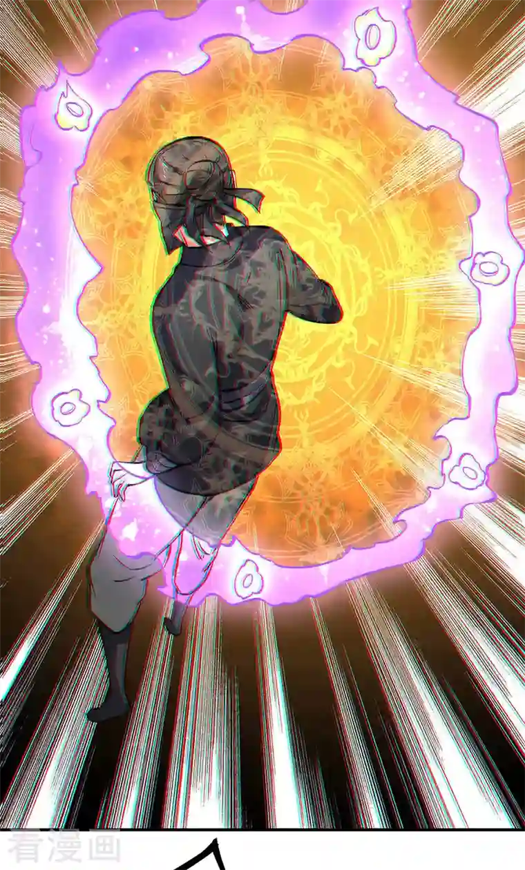 武道独尊第319话 求求你憋说话