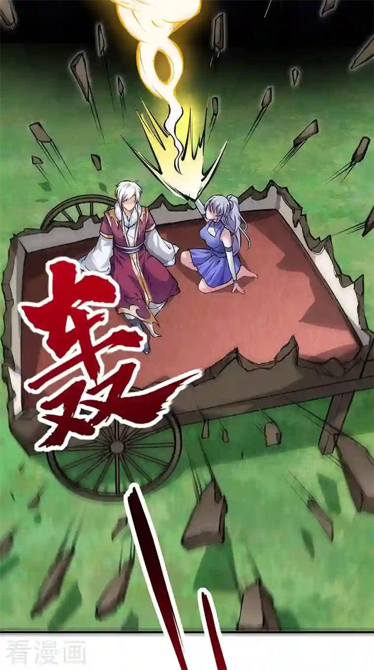 武道独尊第319话 求求你憋说话