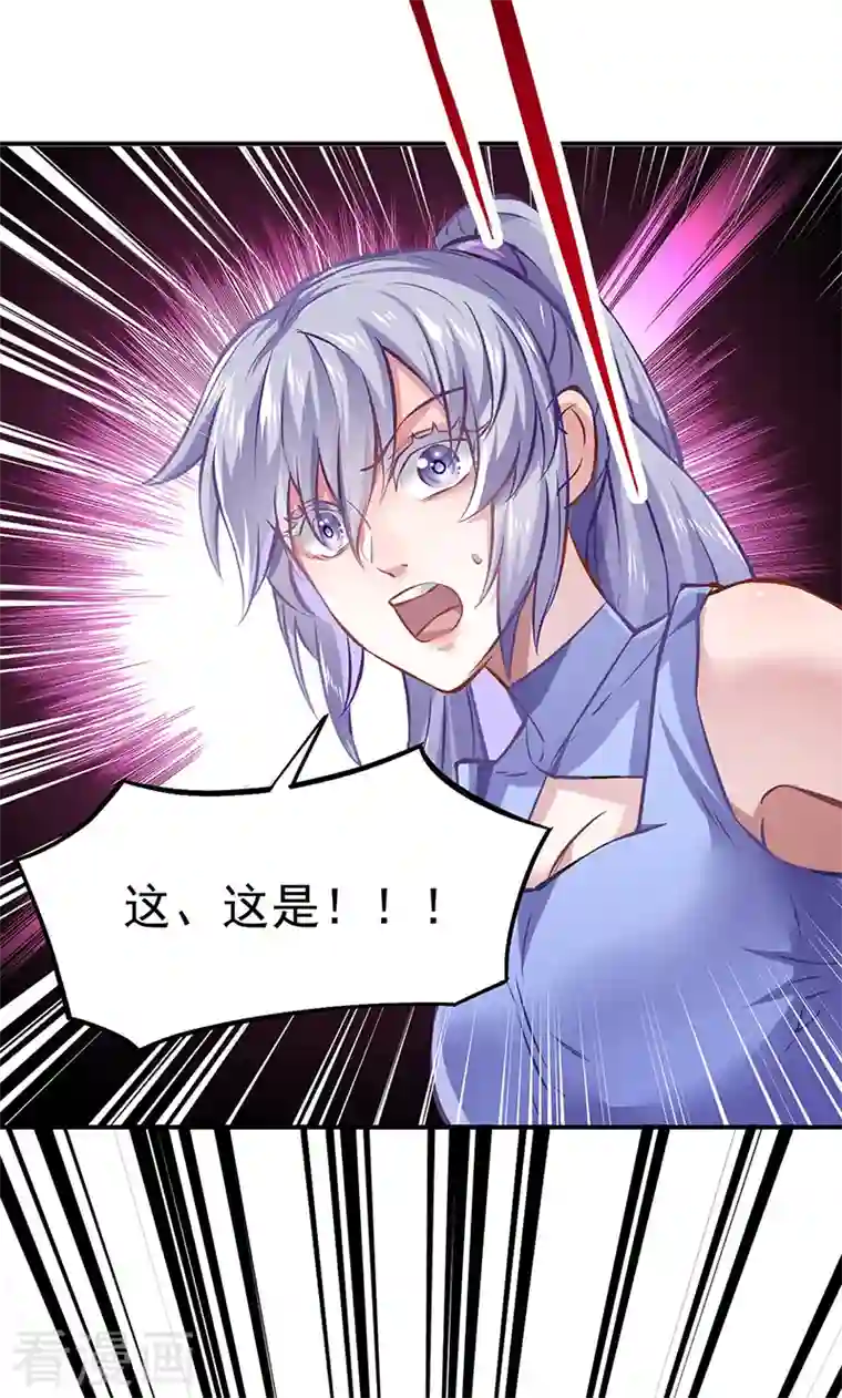 武道独尊第319话 求求你憋说话