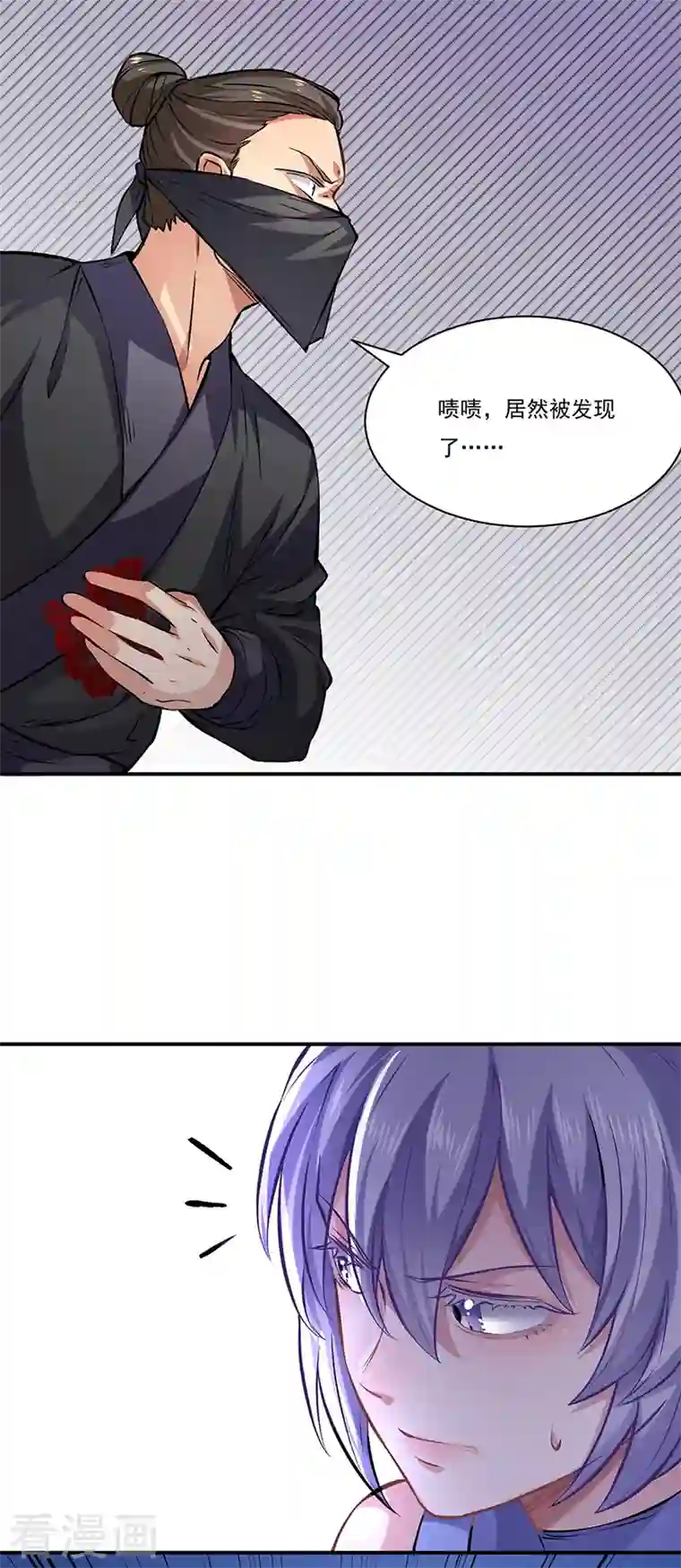 武道独尊第319话 求求你憋说话