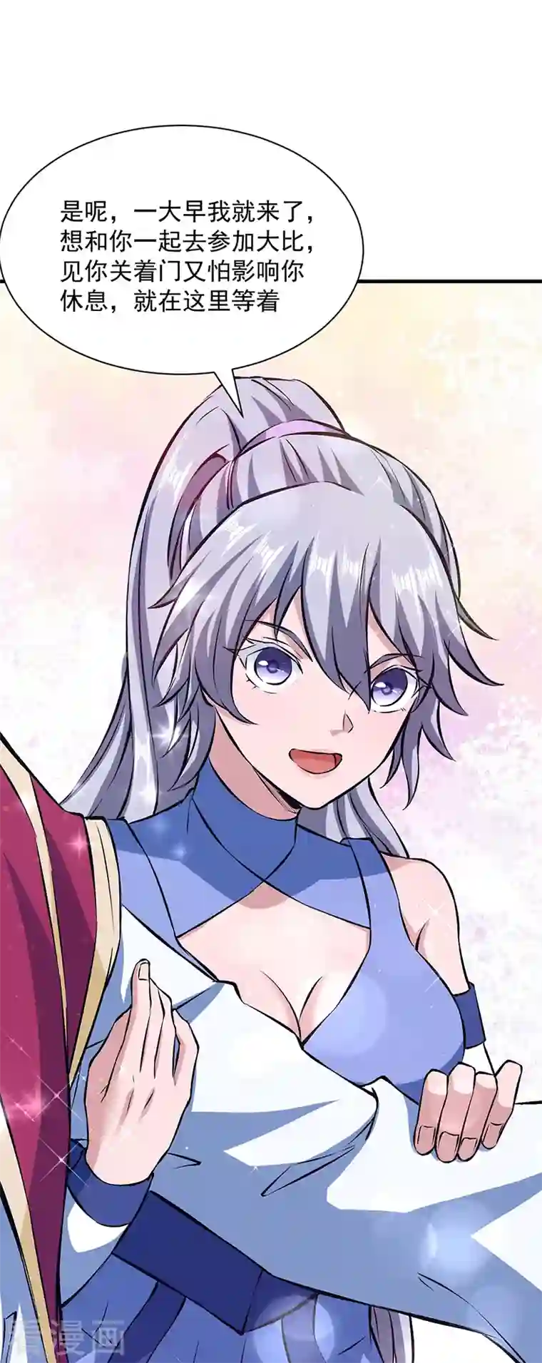 武道独尊第321话 又来吃软饭