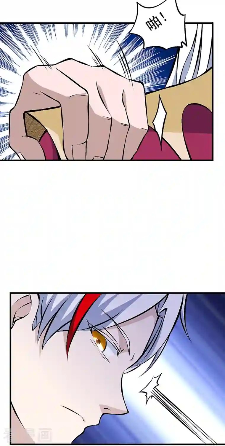 武道独尊第321话 又来吃软饭