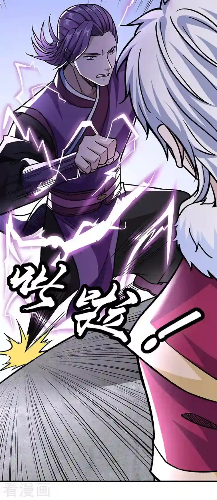 武道独尊第322话 神龙洞与血脉觉醒