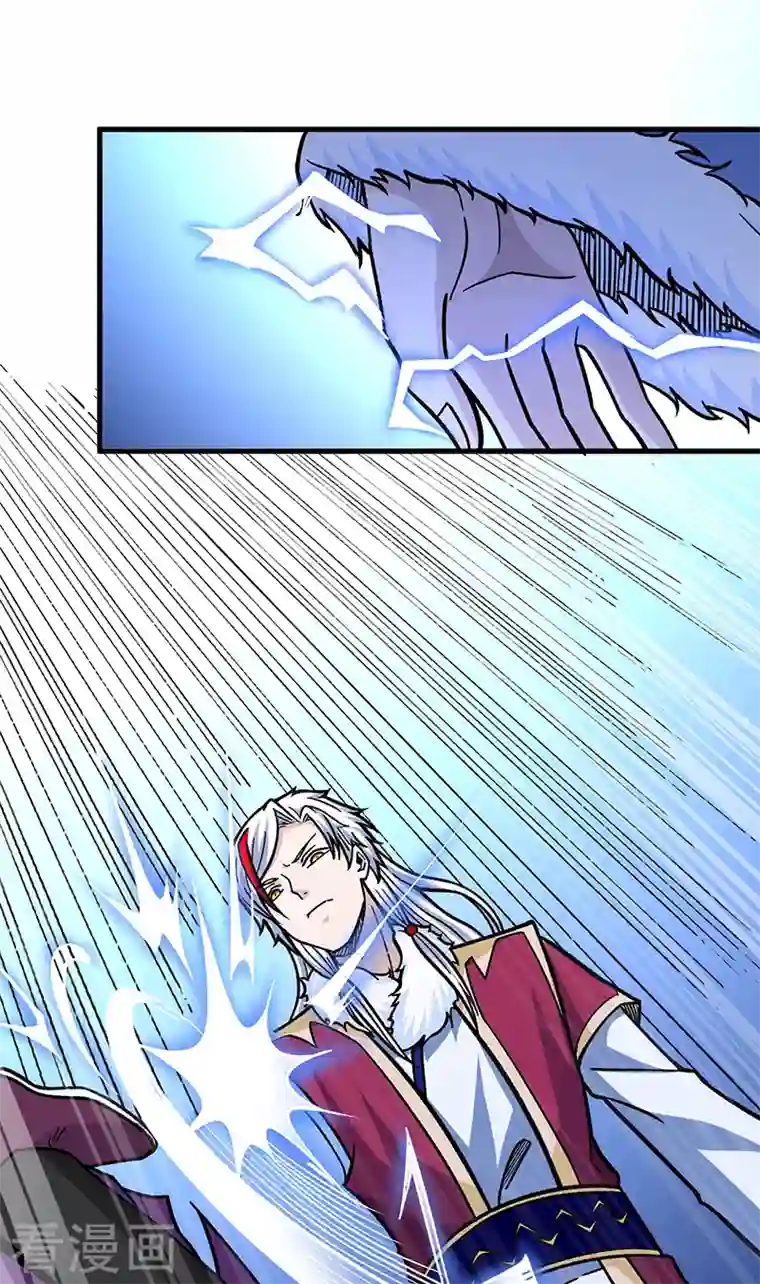 武道独尊第322话 神龙洞与血脉觉醒